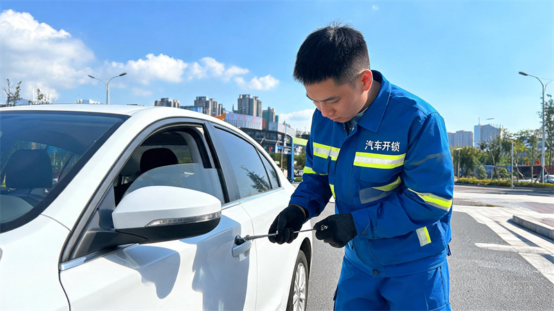 静安 汽车开锁